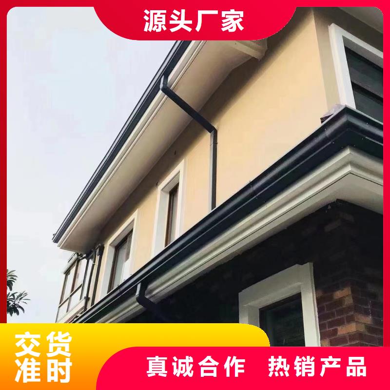 雨水管 【铝合金天沟落水系统】支持大批量采购