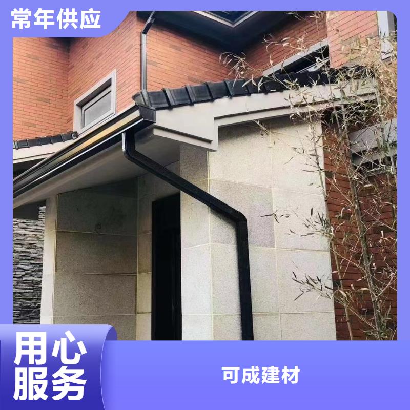 6英寸天沟-视频-6英寸天沟-山东省济宁市(本地)生产厂家-梁山|邹城|淄博|济南|德州|青岛|枣庄|菏泽