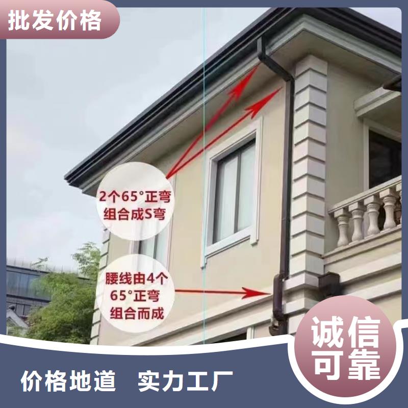 雨水管【铝合金檐沟】品质服务