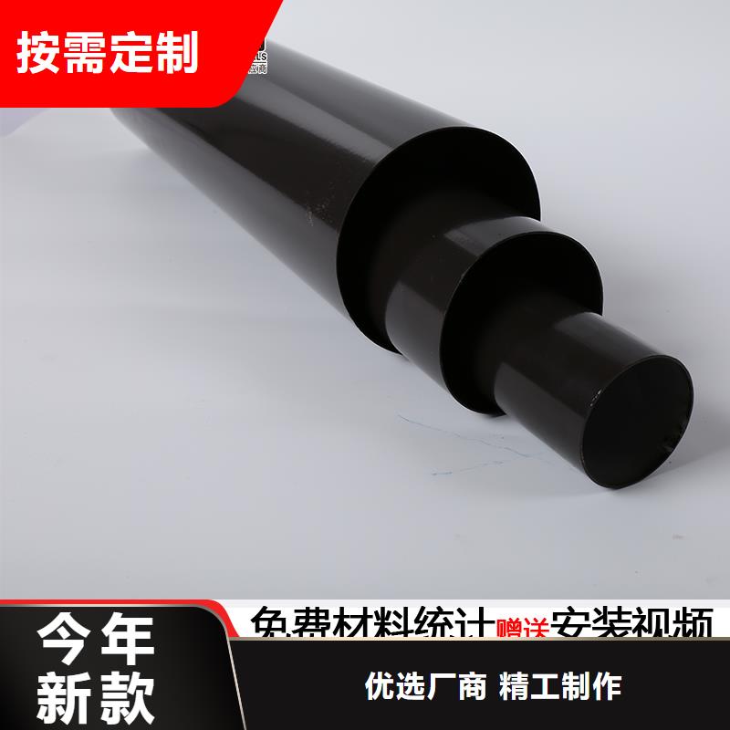 6英寸天沟-视频-6英寸天沟|衡水市|阜城|深州|沧州|承德|邢台|保定|邯郸|石家庄|秦皇岛