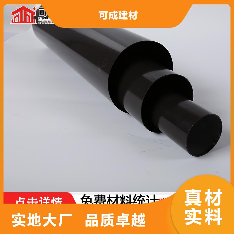 雨水管彩铝天沟8英寸实力厂家直销