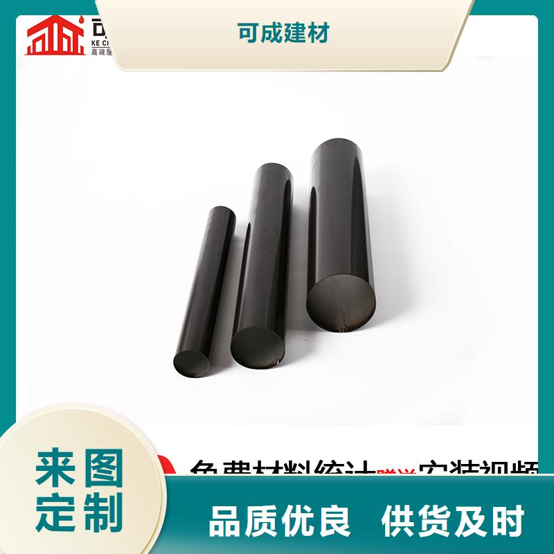 雨水管_【落水系统】信誉有保证