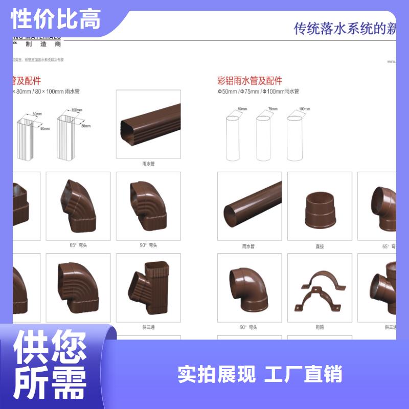 雨水管_铝合金美人靠椅工艺精细质保长久