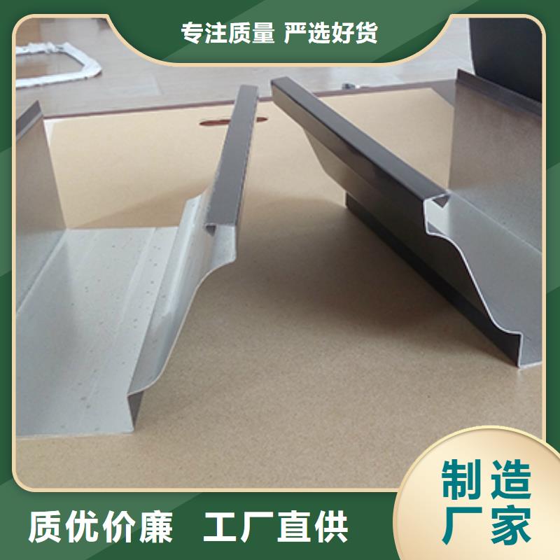 雨水管 铝合金中式翘角精选优质材料