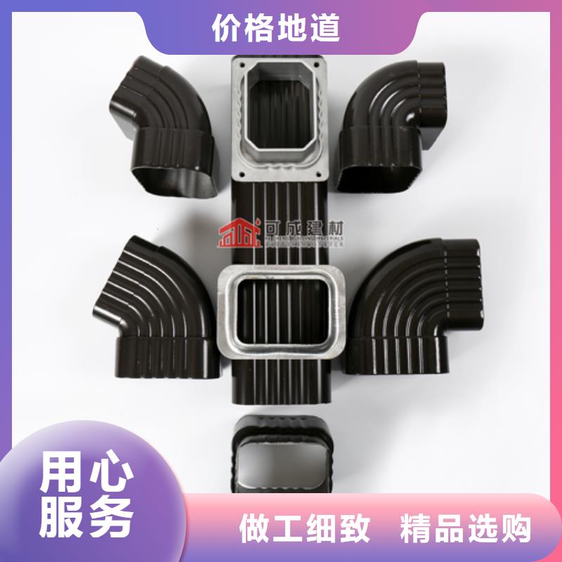 雨水管 【铝合金天沟落水系统】支持大批量采购