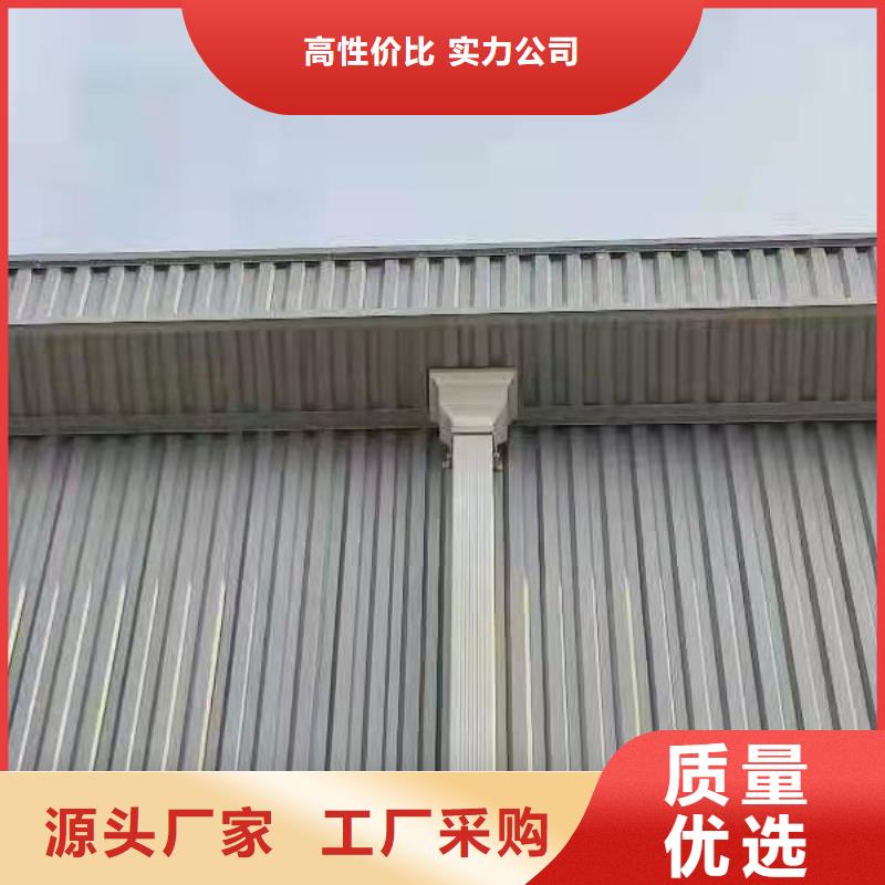 雨水管-【铝合金檐沟】供应采购
