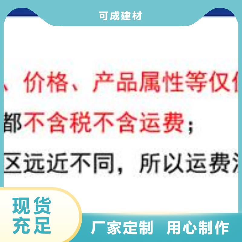 【雨水管】,7英寸彩铝天沟货源足质量好