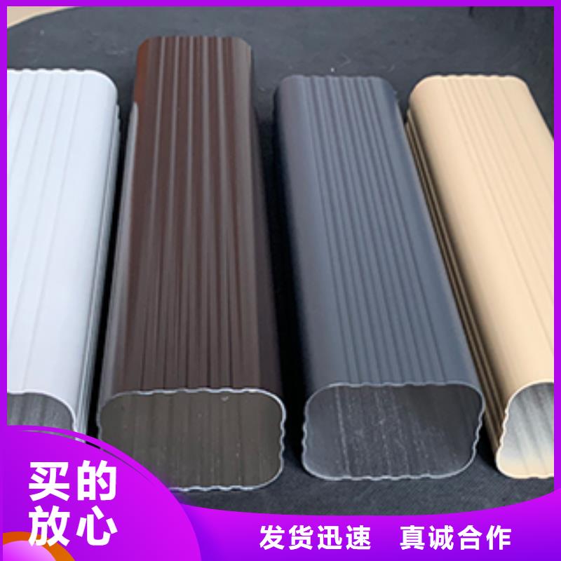 雨水管 【铝合金天沟】可定制