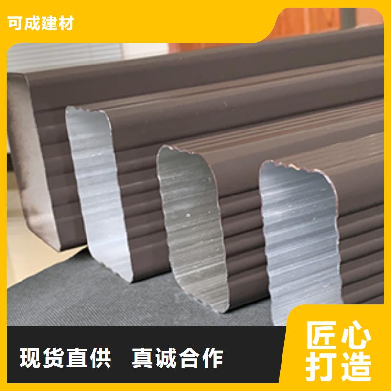 雨水管成品天沟价格有优势