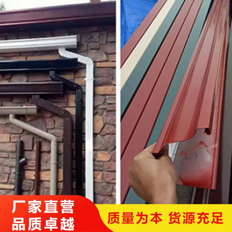 【雨水管】 【成品天沟】使用方法