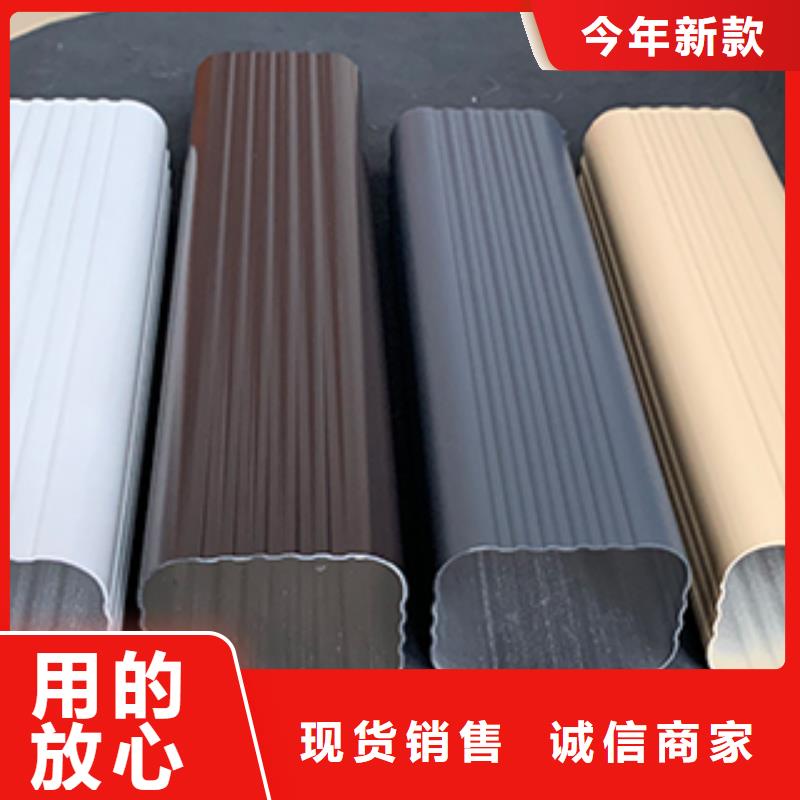 自产自销【精心选材 雨水管_彩铝天沟专注质量】电话地址