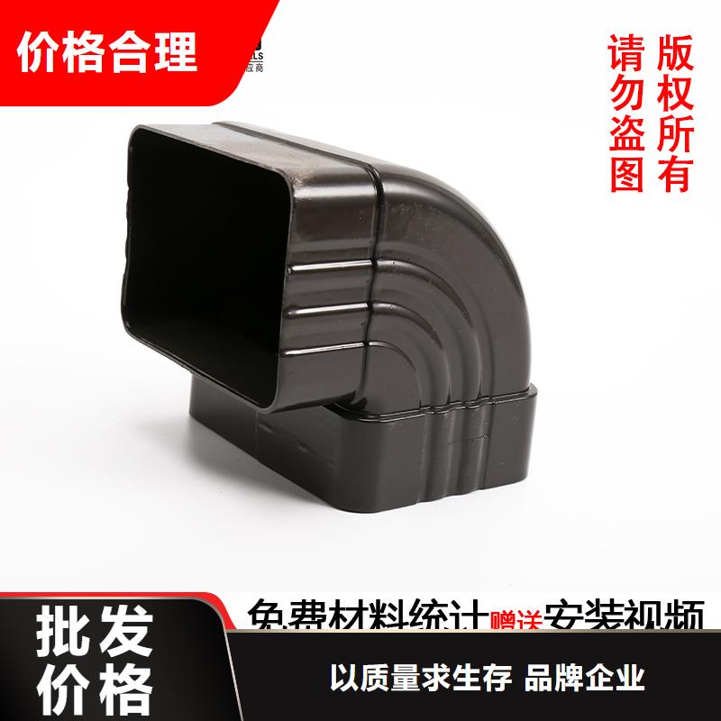 雨水管 【铝合金天沟】可定制