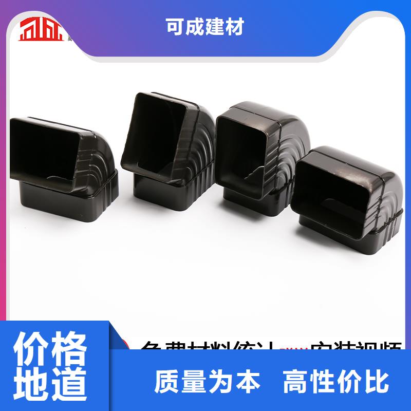 雨水管成品天沟价格有优势