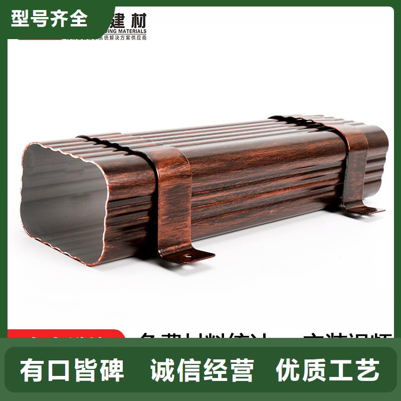 雨水管彩铝天沟源头厂商