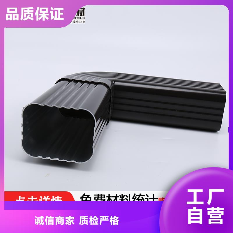 【雨水管】_【镀锌板雨水管】精选好货