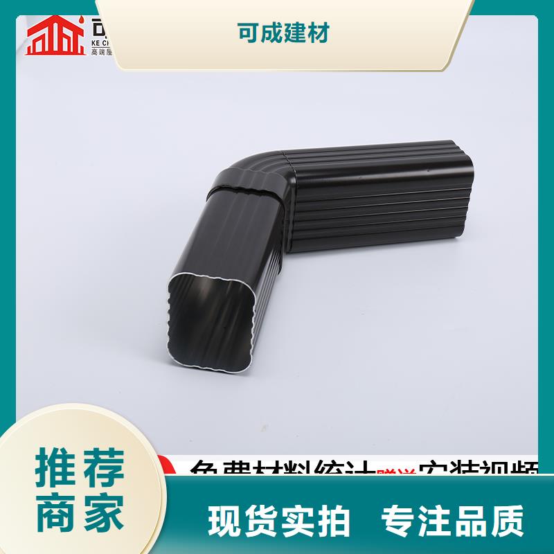 雨水管【仿古飞椽】量大从优