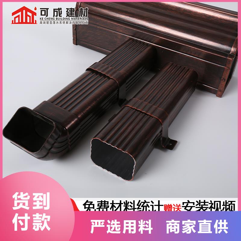雨水管_彩铝天沟库存量大