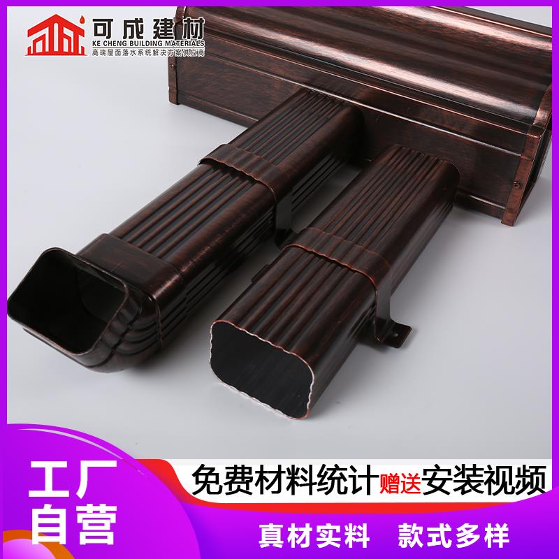 雨水管【铝合金天沟落水系统】品质服务