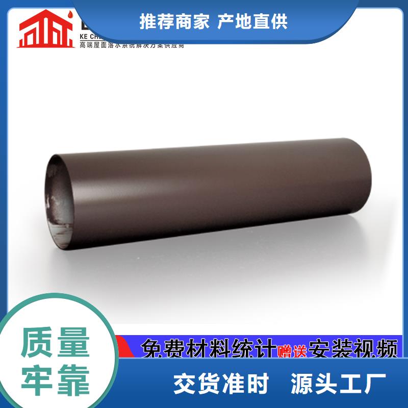 雨水管成品天沟价格有优势
