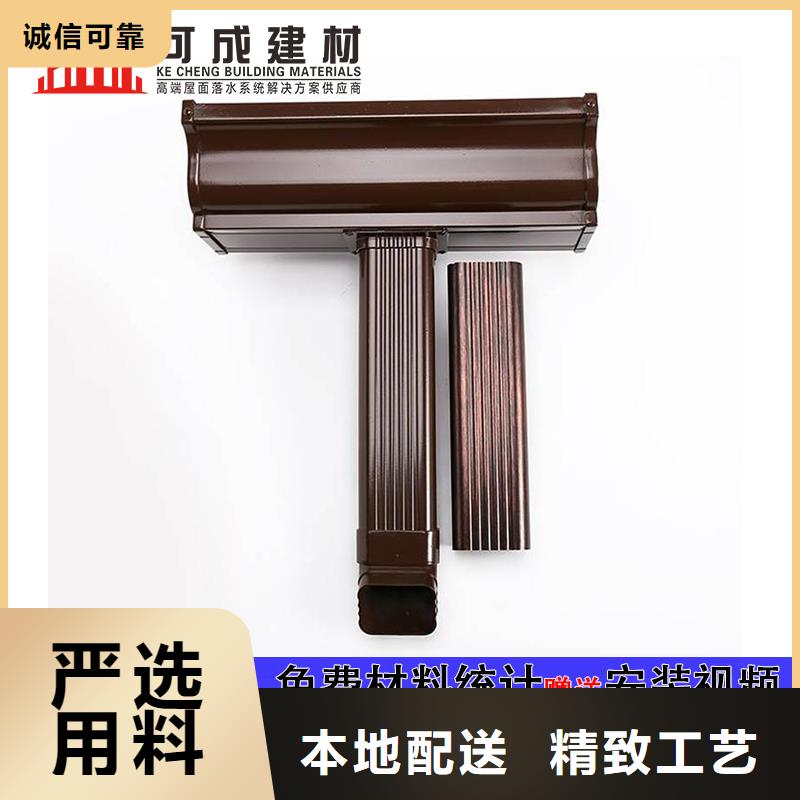 6英寸天沟-视频-普洱市6英寸天沟-当地可服务区域西双版纳|昭通|大理|红河|怒江|临沧