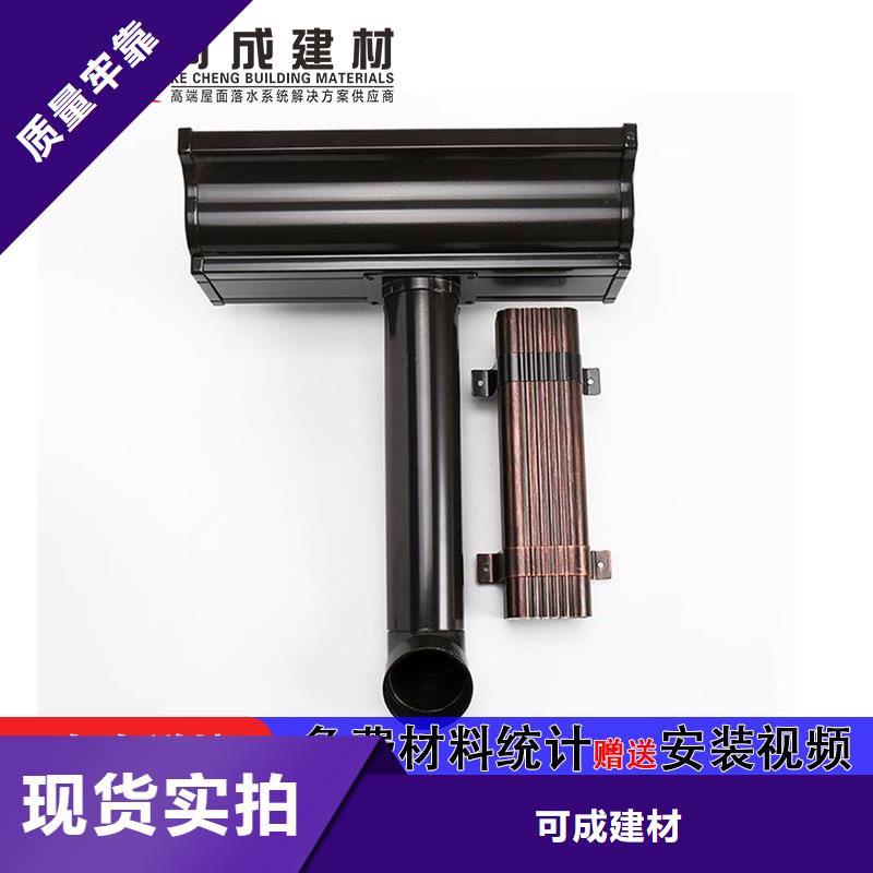6英寸天沟-视频-6英寸天沟-山东省济宁市(本地)生产厂家-梁山|邹城|淄博|济南|德州|青岛|枣庄|菏泽