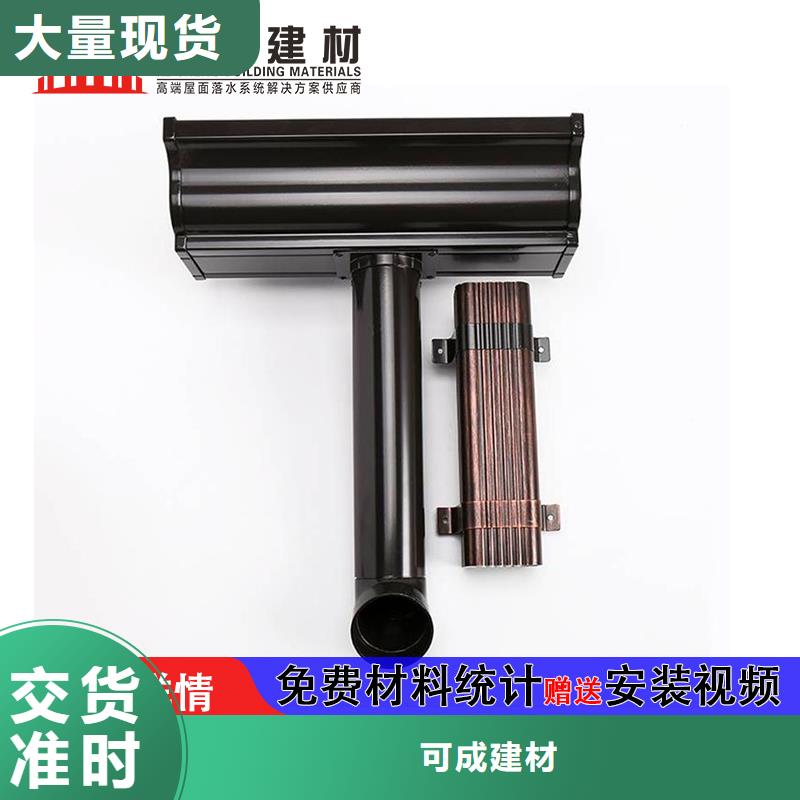 雨水管 8英寸彩铝天沟值得信赖