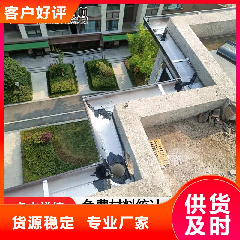雨水管彩铝天沟源头厂商