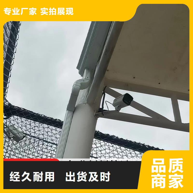【雨水管】6英寸天沟价格实在