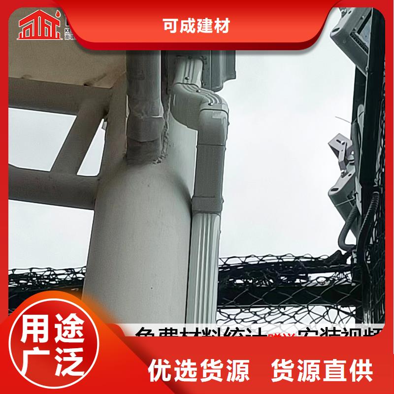 雨水管 【铝合金天沟落水系统】支持大批量采购