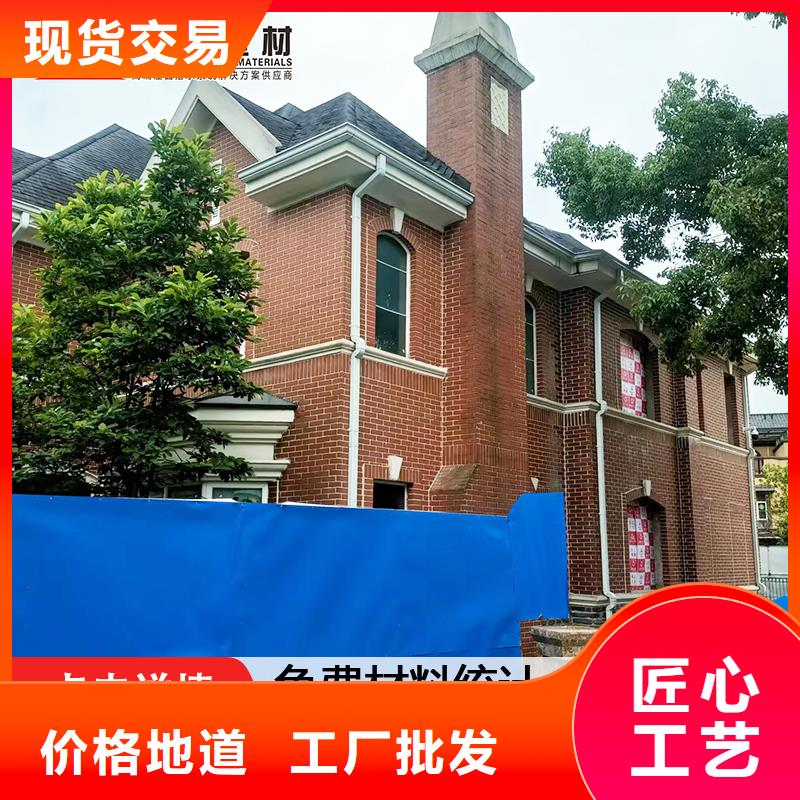 【优良工艺 雨水管_铝合金天沟好品质选我们】覆盖范围含|兰州|定西|平凉|白银