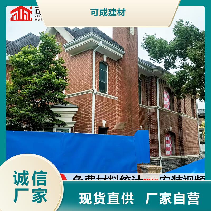 雨水管铝合金檐沟满足客户需求