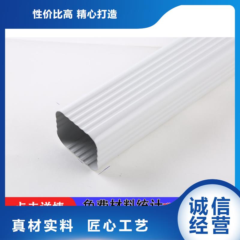 【雨水管-天沟落水系统品牌企业】