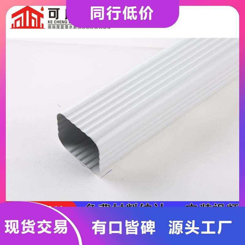 【优良工艺 雨水管_铝合金天沟好品质选我们】覆盖范围含|兰州|定西|平凉|白银