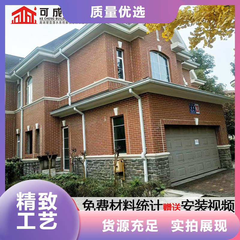 雨水管_铝合金美人靠椅工艺精细质保长久