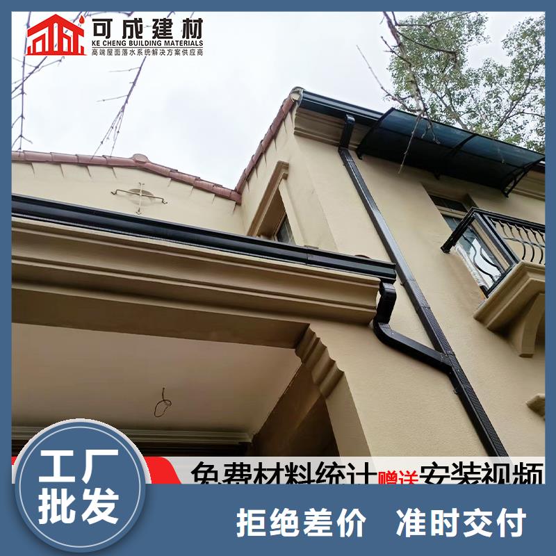 雨水管-【【仿古建筑飞椽】】好产品价格低