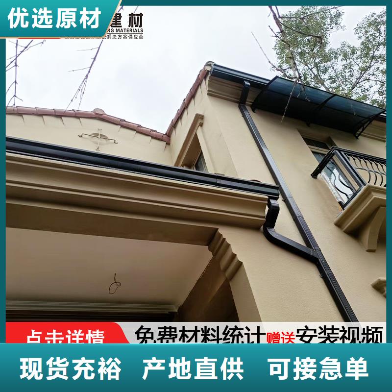雨水管美人靠椅精心