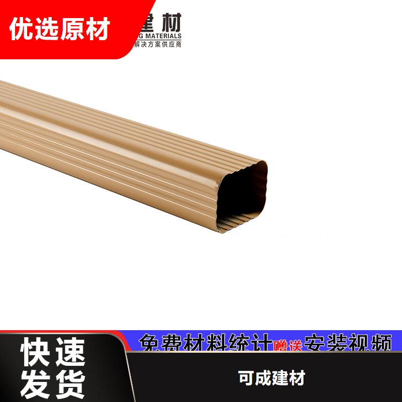 雨水管-成品天沟选择我们选择放心
