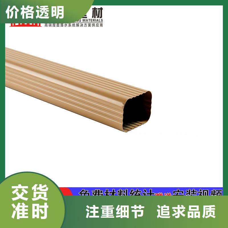 【雨水管】6英寸天沟价格实在