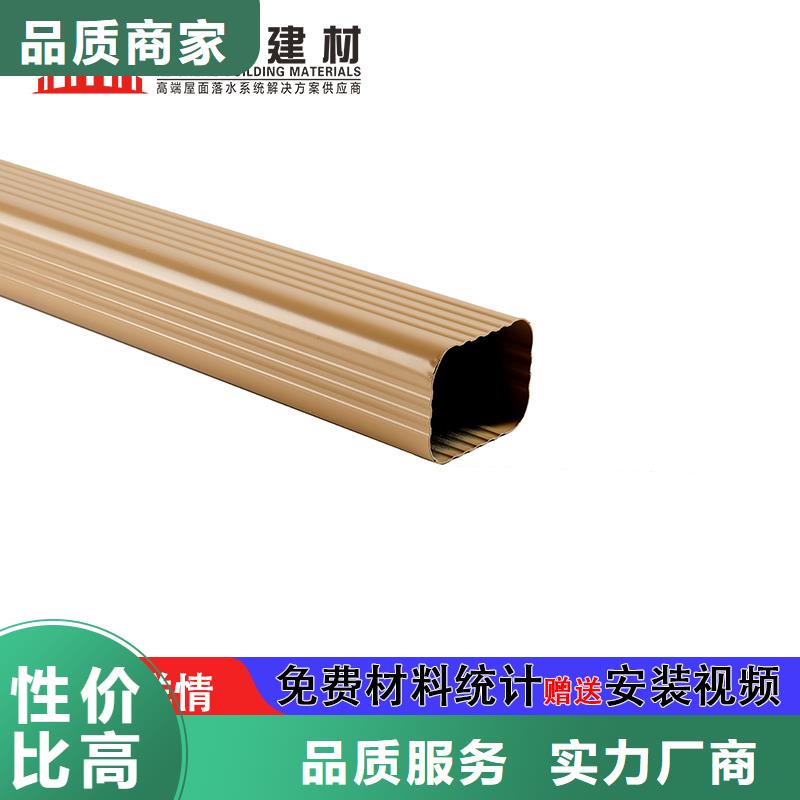 雨水管7英寸彩铝天沟拥有多家成功案例