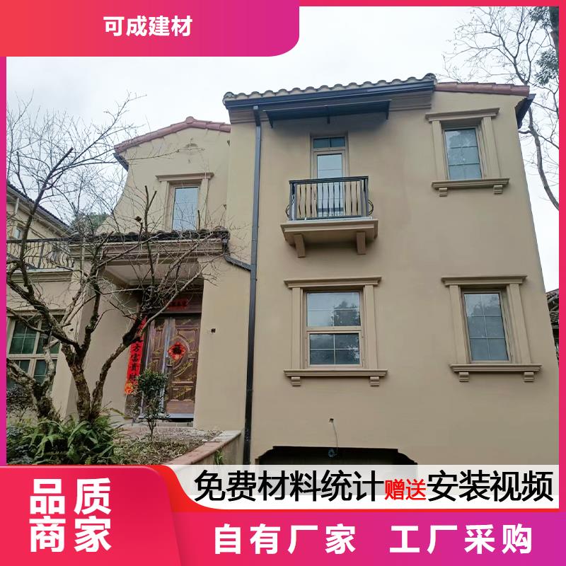 雨水管_铝合金挂落的简单介绍