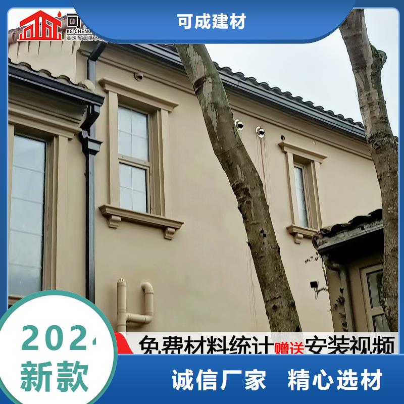 【雨水管】彩铝型6英寸天沟源头厂家直销