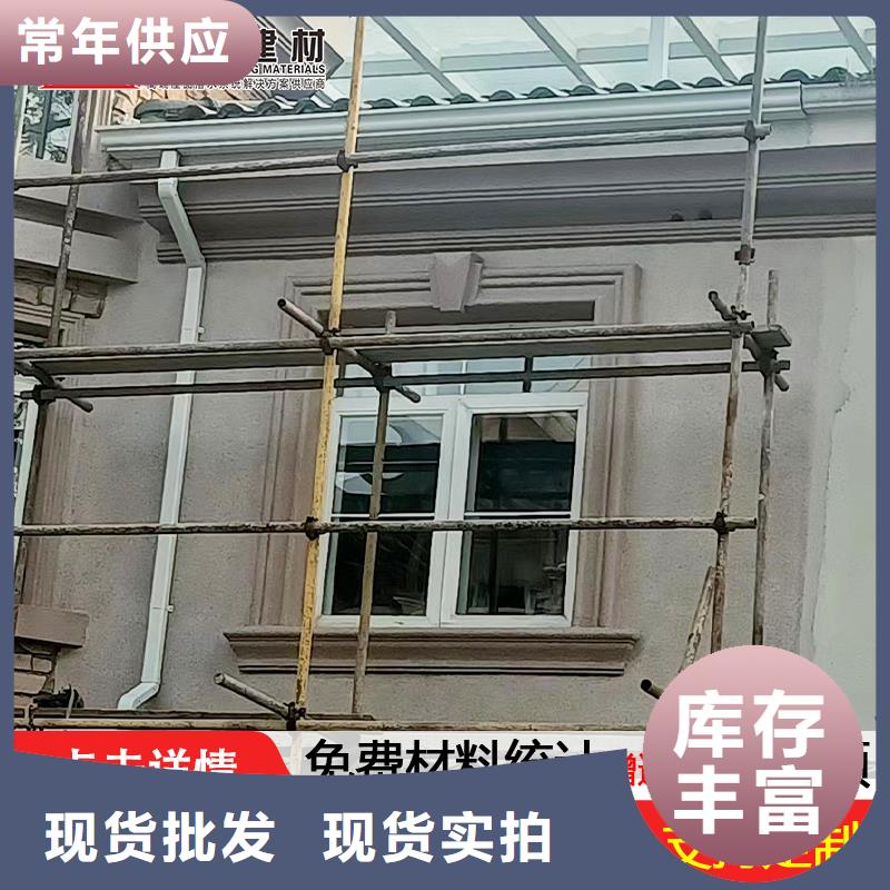 雨水管铝合金仿古挂落拥有多家成功案例