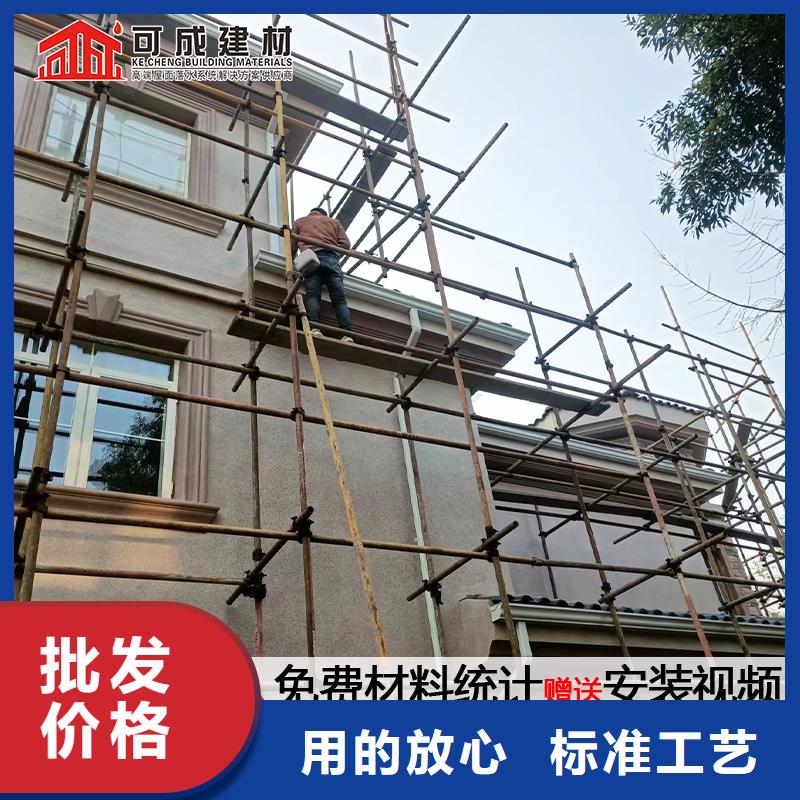 6英寸天沟-视频-6英寸天沟-山东省济宁市(本地)生产厂家-梁山|邹城|淄博|济南|德州|青岛|枣庄|菏泽