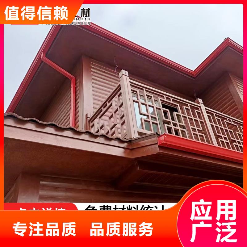 【雨水管】彩铝型6英寸天沟源头厂家直销