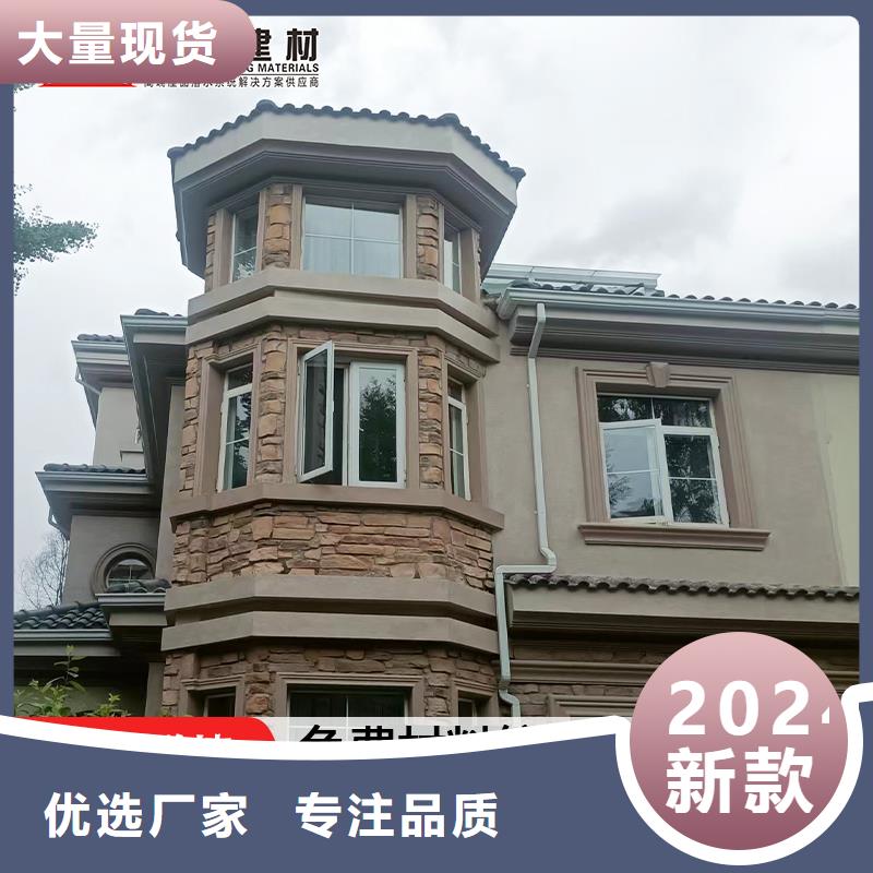雨水管_【落水系统】信誉有保证