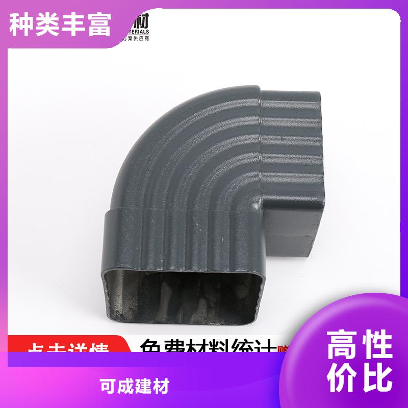 【雨水管】 【圆形雨水管】质量牢靠