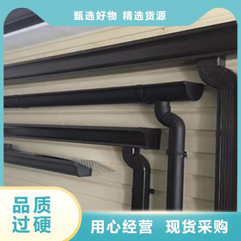 精品选购【雨水管】,铝合金雨水管专业信赖厂家-v651.com