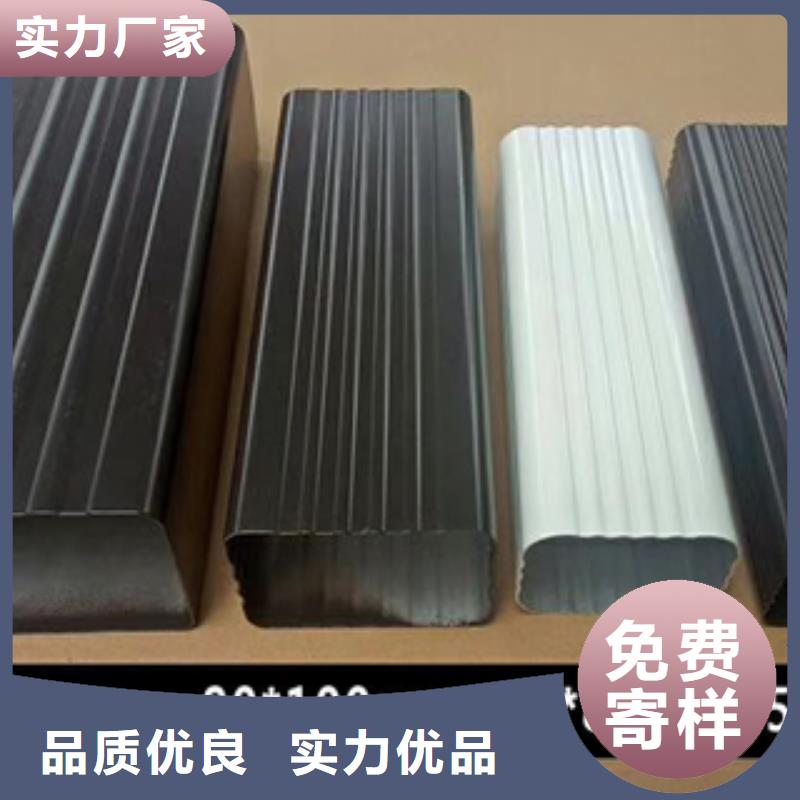 质检合格出厂【雨水管】,铝合金雨水管专业信赖厂家(可成)6英寸天沟