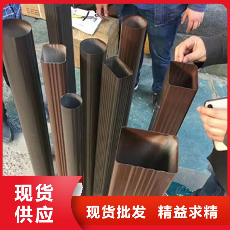 质检合格出厂【雨水管】,铝合金雨水管专业信赖厂家(可成)6英寸天沟