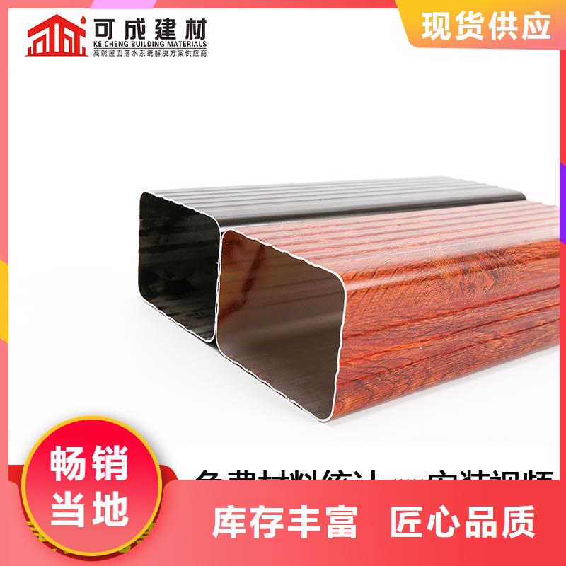 精品选购【雨水管】,铝合金雨水管专业信赖厂家-v651.com
